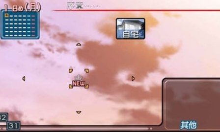 圣诞之吻官方版图1