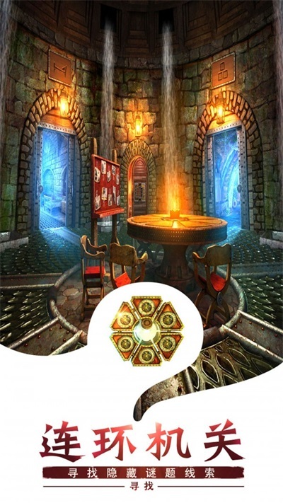 密室逃脱求生系列1极地冒险无广告版图3
