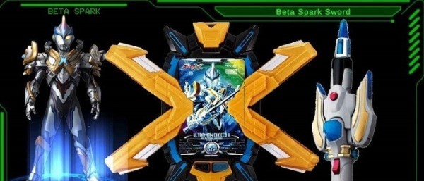 艾克斯奥特曼模拟器通用版图1