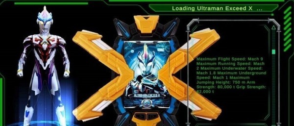 艾克斯奥特曼模拟器通用版图3