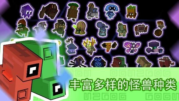 怪兽之星游戏最新版图2