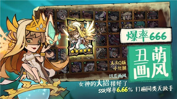 艾尔多战记安卓免费版图3