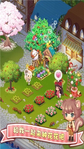 暖暖餐厅手机最新版图1