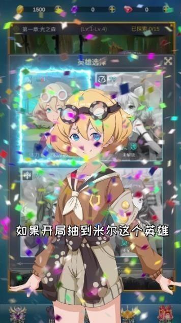 少女寻宝团游戏绿色版图3