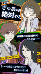 怪异揭示板安卓直装版图3