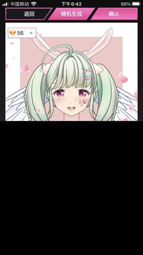 二次元捏脸游戏官方版图3