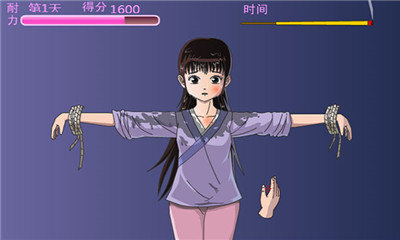 犯错的后果游戏纯净版图2