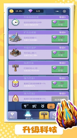 卡卡保皇直装版图1