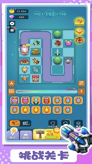 卡卡保皇直装版图4