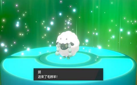 口袋妖怪剑盾游戏完整版图1