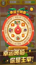 冰箱保卫战直装版图1