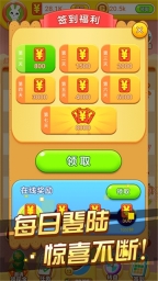 冰箱保卫战直装版图3