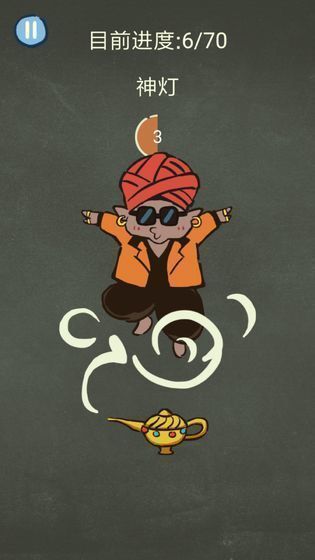 还有这种操作3直装游戏版图1