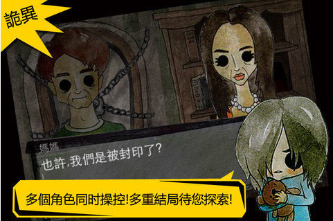 被错过的天堂游戏正版图2