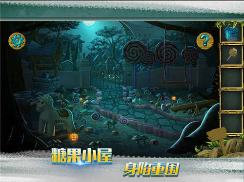 糖果森林逃脱安卓免费版图2