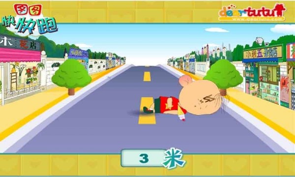 图图快快跑手游无广告版图2