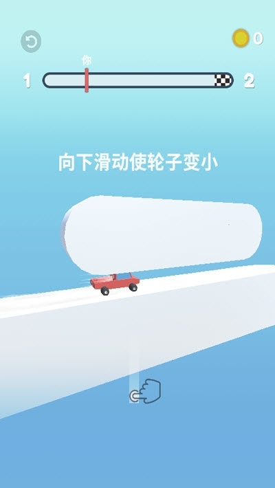 轮车对决免费原版图1