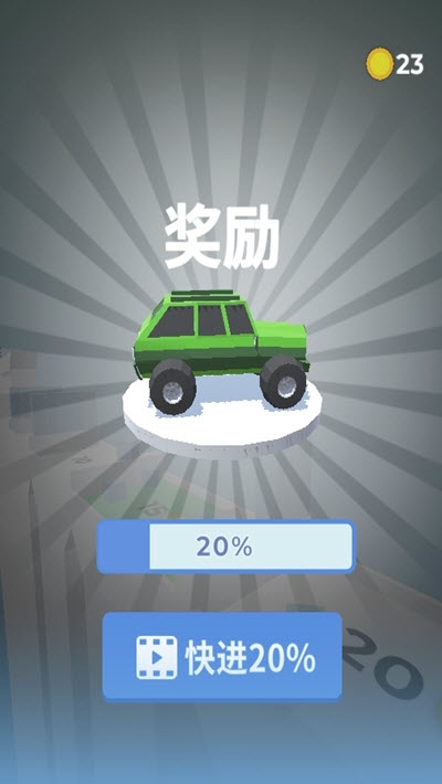 轮车对决免费原版图2