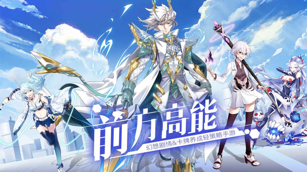 前进吧悟空游戏绿色版图1