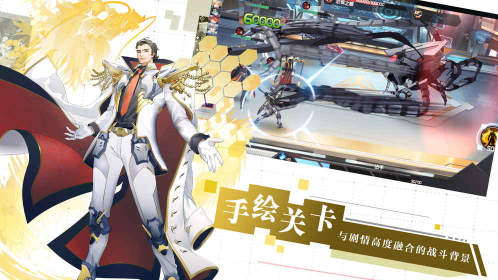 前进吧悟空游戏绿色版图2