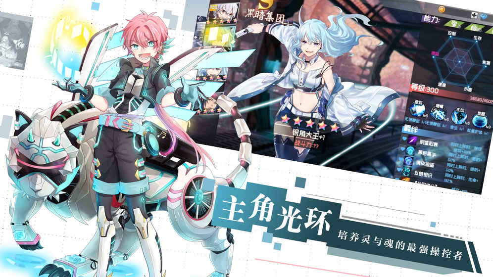 前进吧悟空游戏绿色版图3
