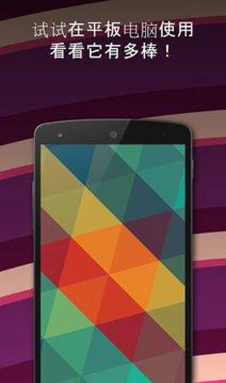 Tapet随机壁纸安卓免费版图1