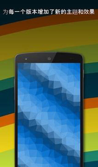 Tapet随机壁纸安卓免费版图3