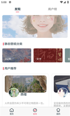 椰子壁纸安卓版图1