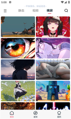 椰子壁纸安卓版图2