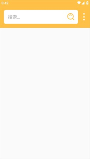 雨花阁安卓免费版图1