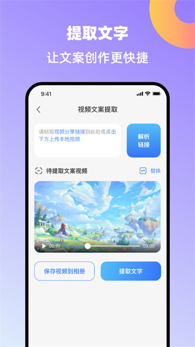 创鸭创作大师官方版图2