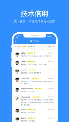 程序员客栈官方最新版图1