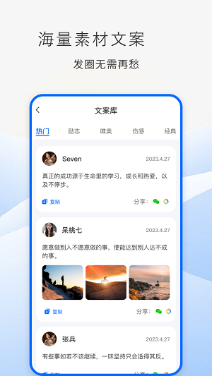 防折叠助手安卓免费版图2