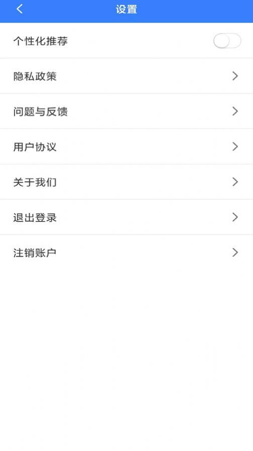 解压精灵手机免费版图2