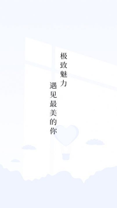 微笑相机安卓版图1