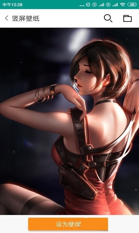 乐透壁纸正版图1