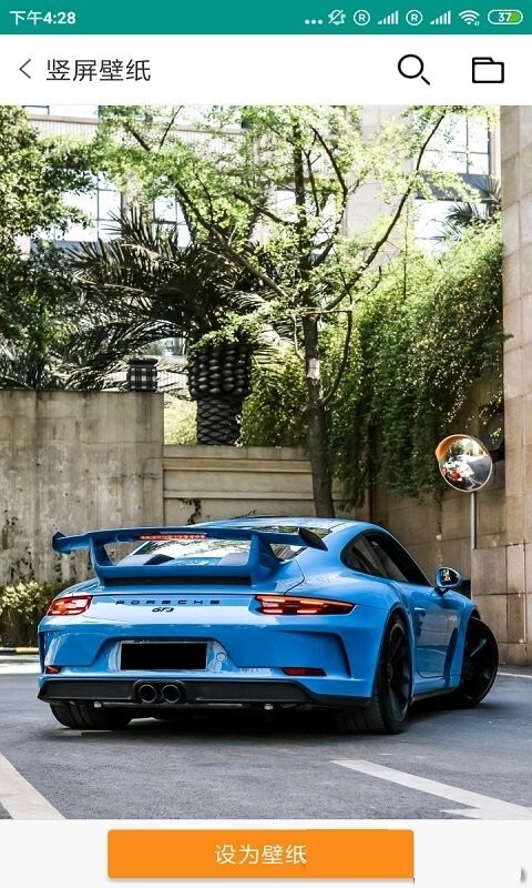 乐透壁纸正版图2