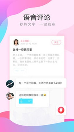 她拍相机手机免费版(3)