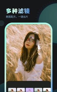 嗨炫壁纸最新版图2