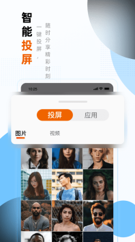 小酷互联最新版图2