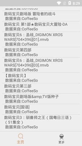 磁力熊猫无广告版(1)