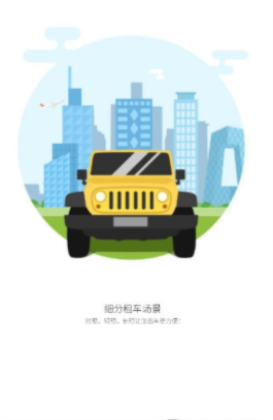 徐州出行最新免费版图1