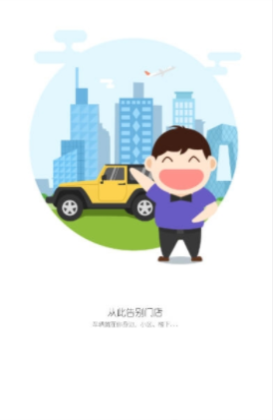 徐州出行最新免费版图2