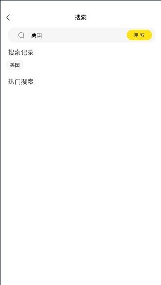 大熊旅行安卓免费版图3