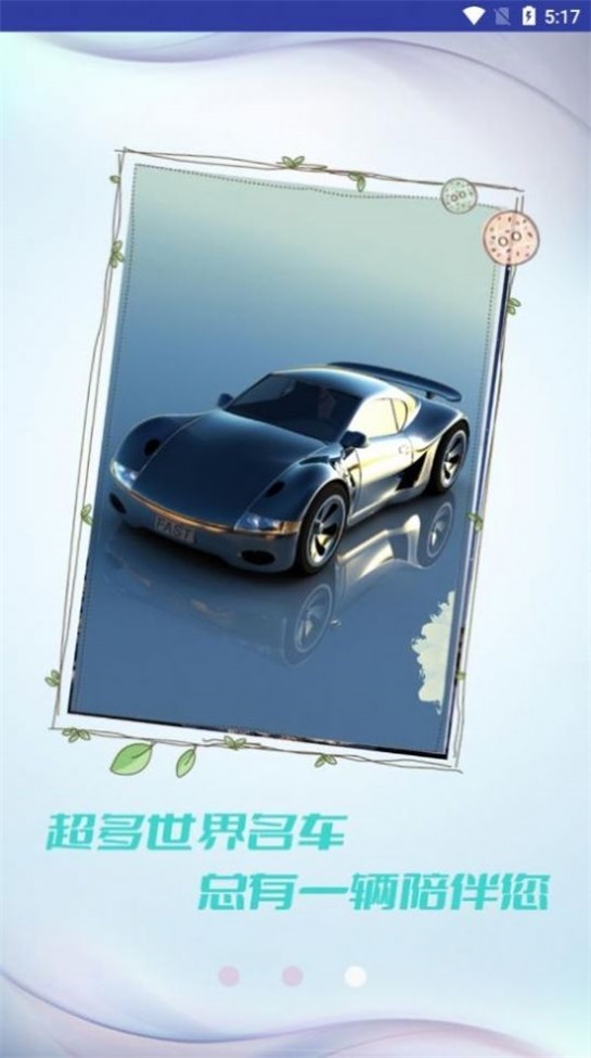 灵动壁纸官方最新版图2