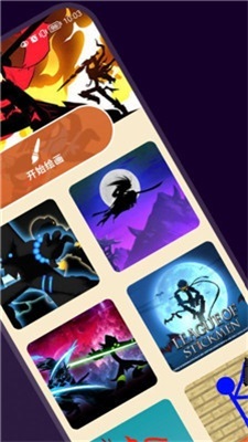 火柴棍壁纸安卓直装版图1