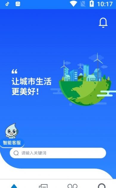 上海供水直装版图2