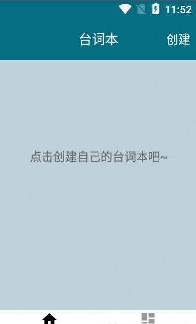 大木提词器直装版(2)