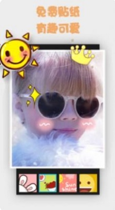 照片拼图官方最新版(1)