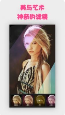 照片拼图官方最新版(2)